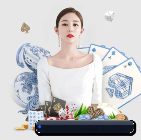 问鼎国际 APP